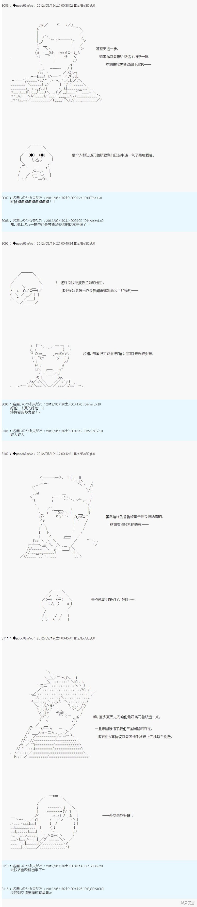 第115话