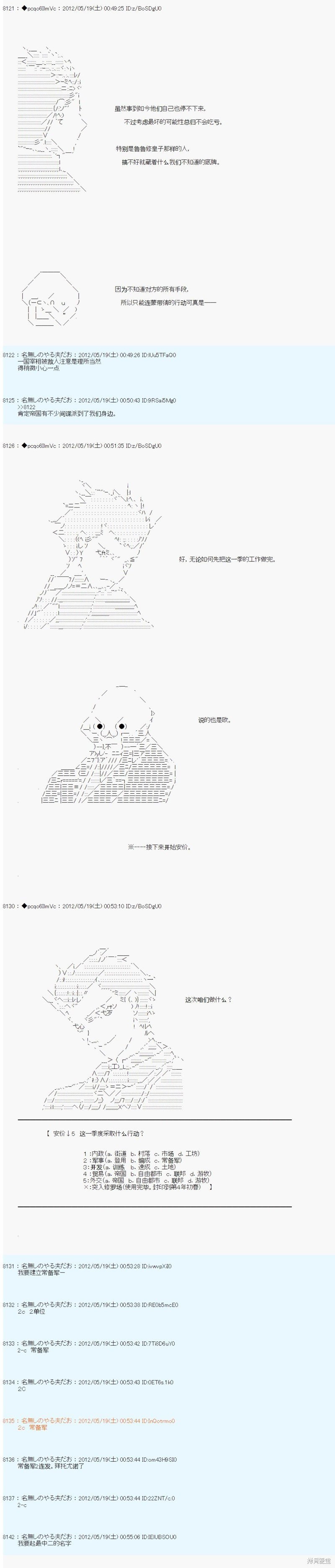 第115话