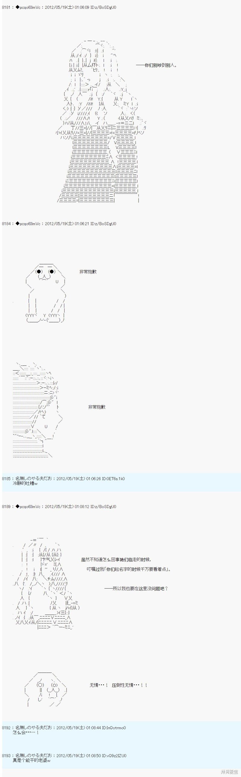 第115话