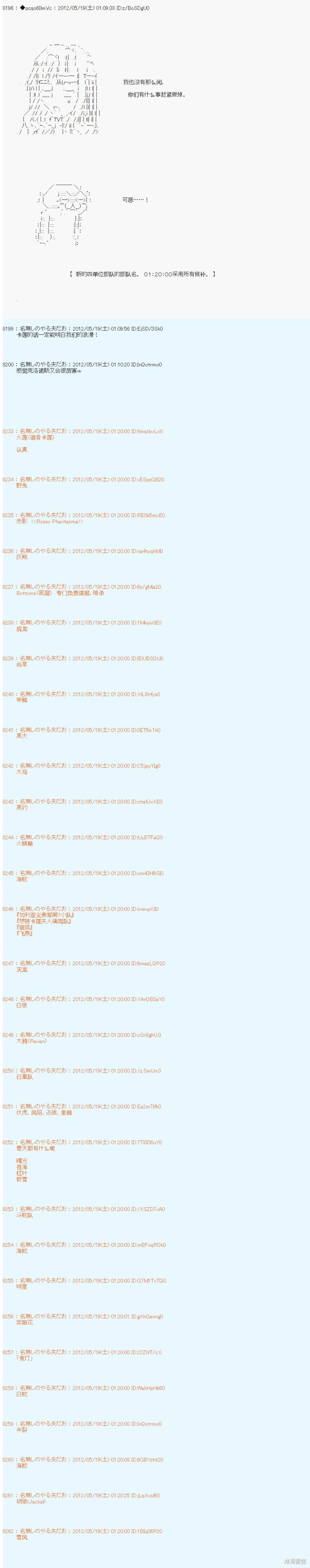 第115话