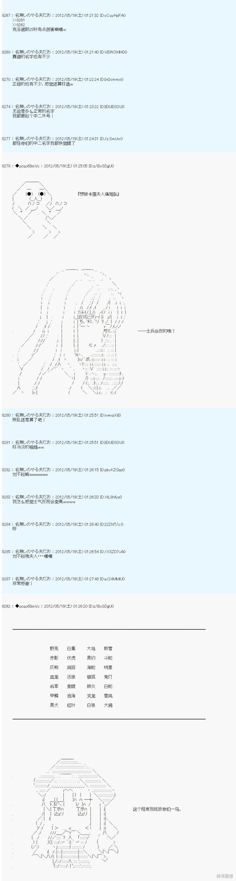 第115话