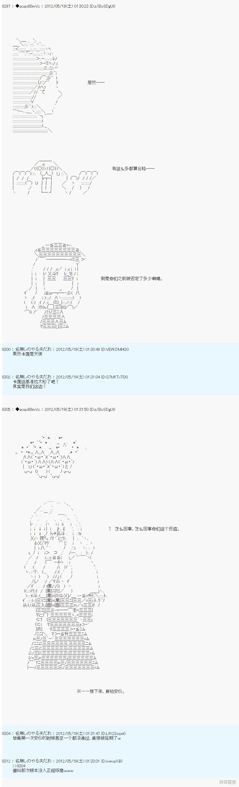 第115话