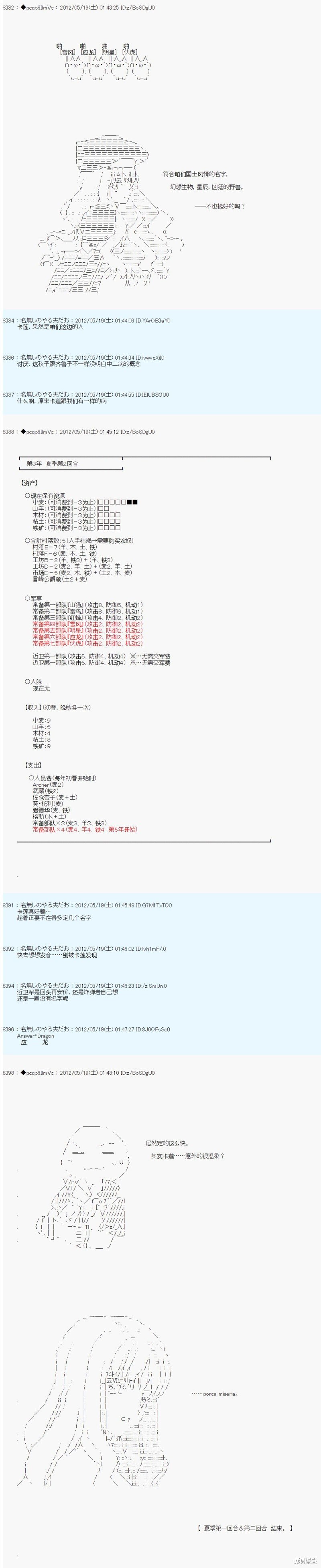 第115话