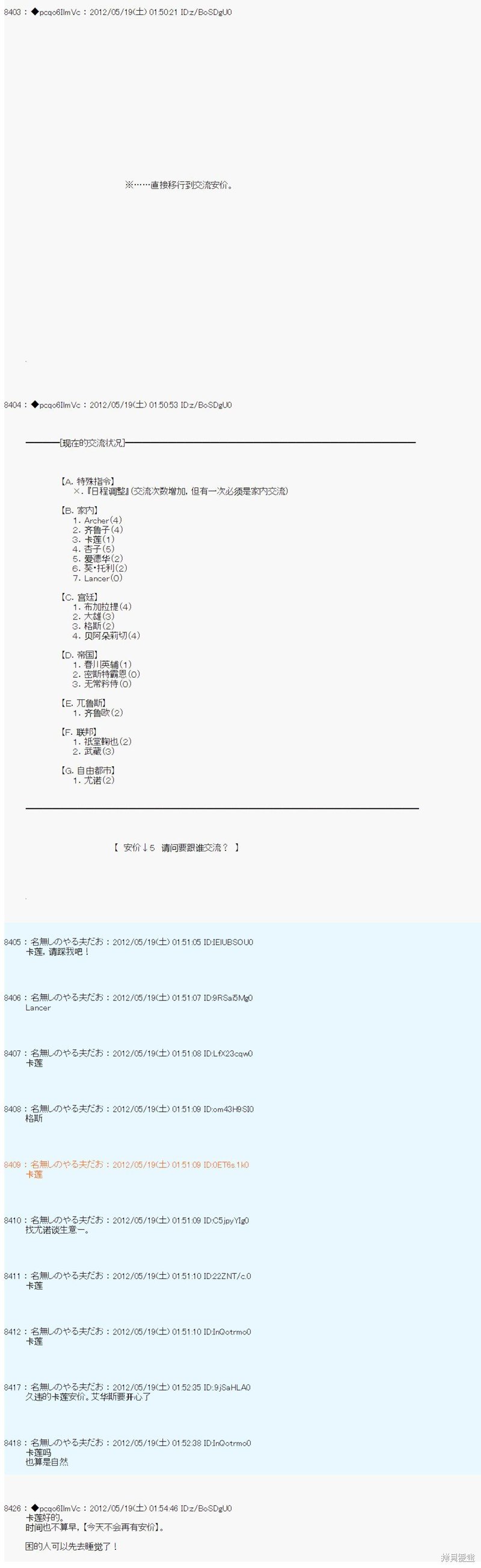 第115话