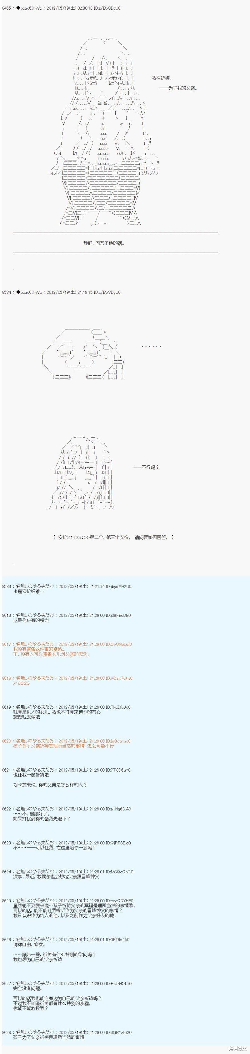 第116话
