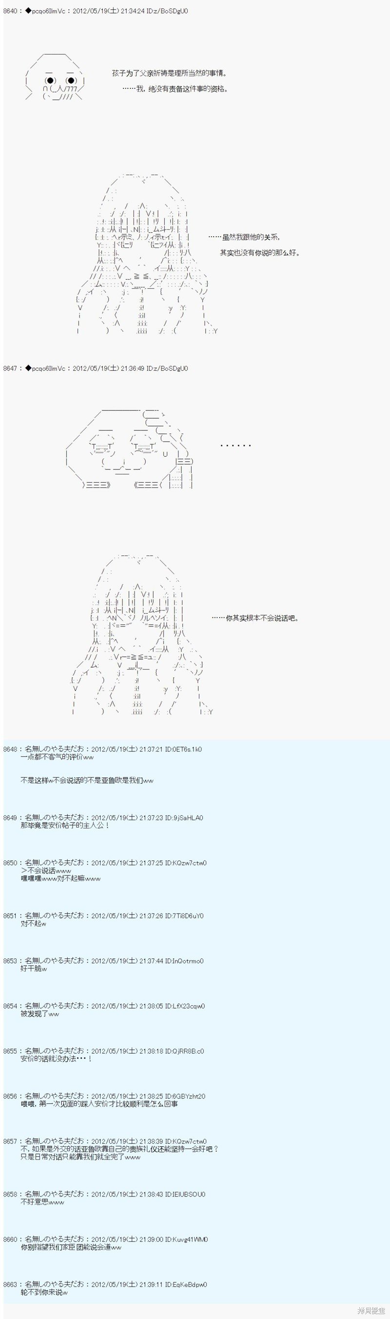 第116话