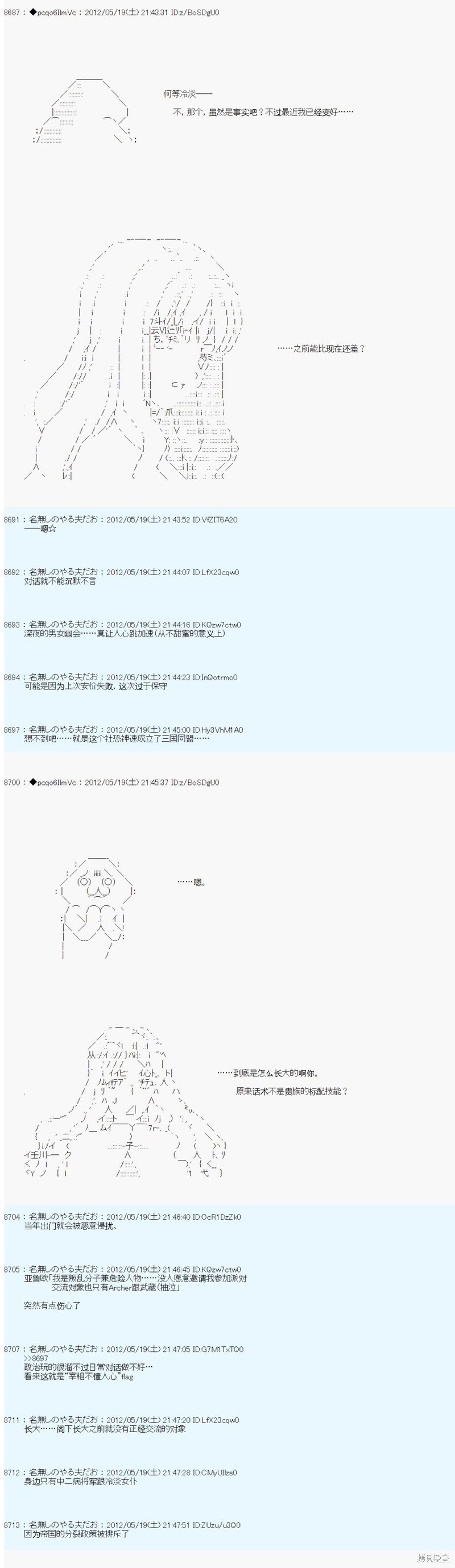 第116话