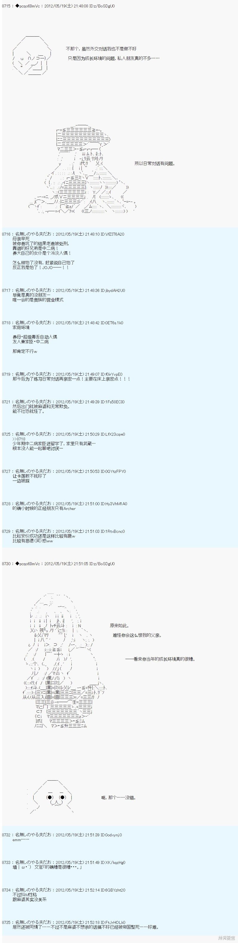 第116话