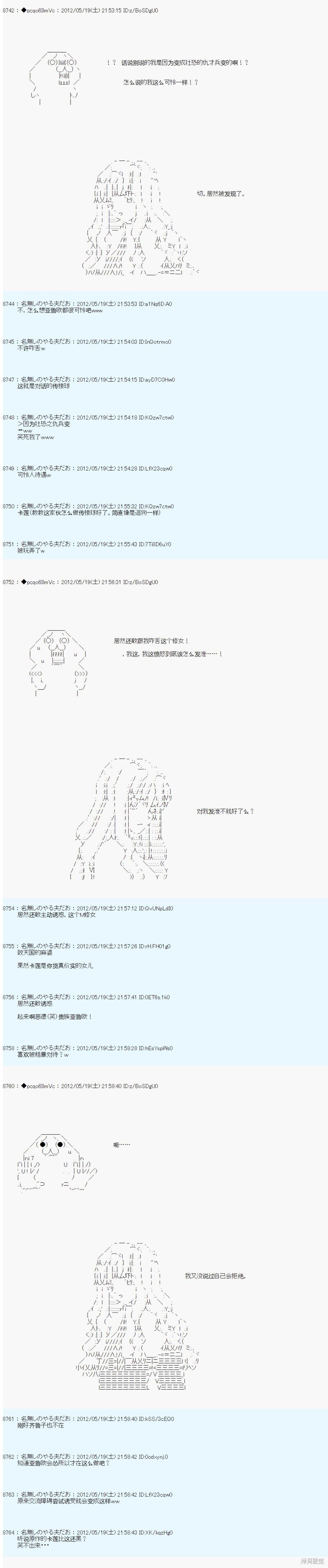 第116话