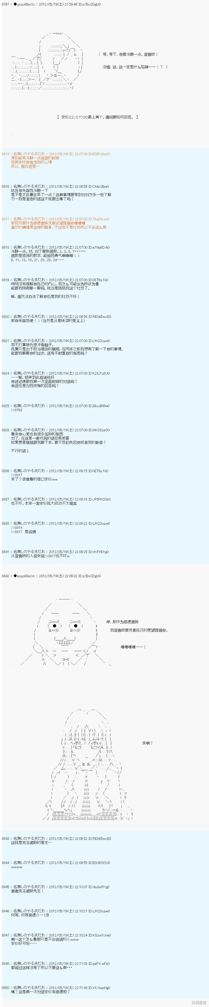 第116话