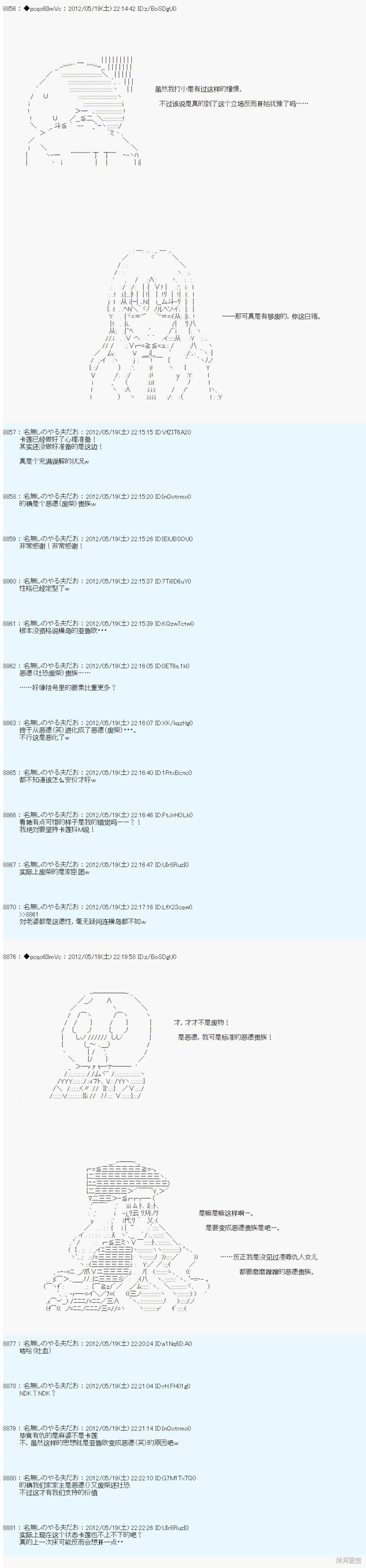 第116话