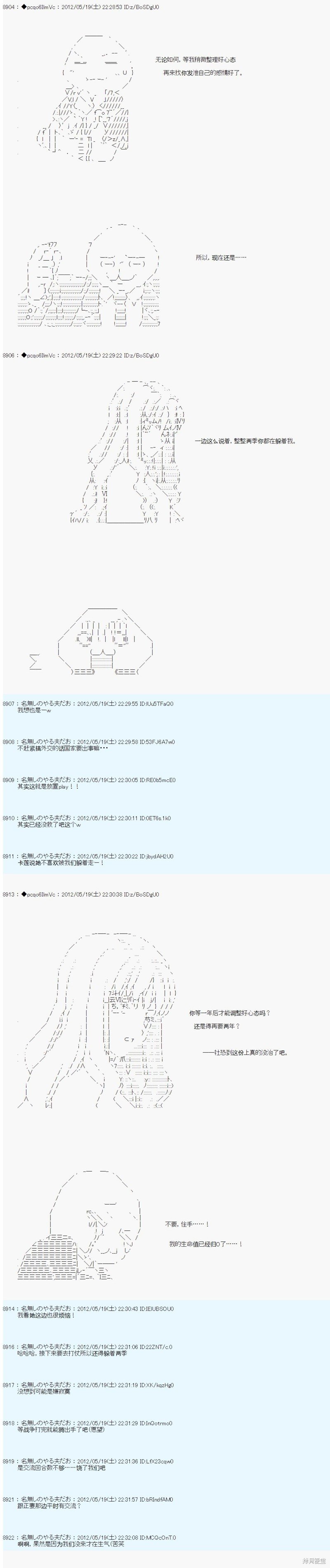 第116话