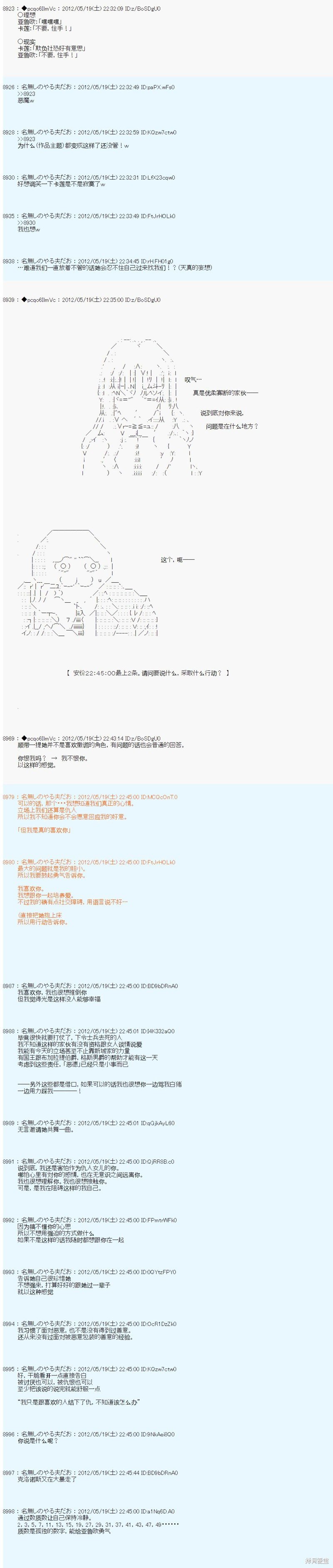 第116话