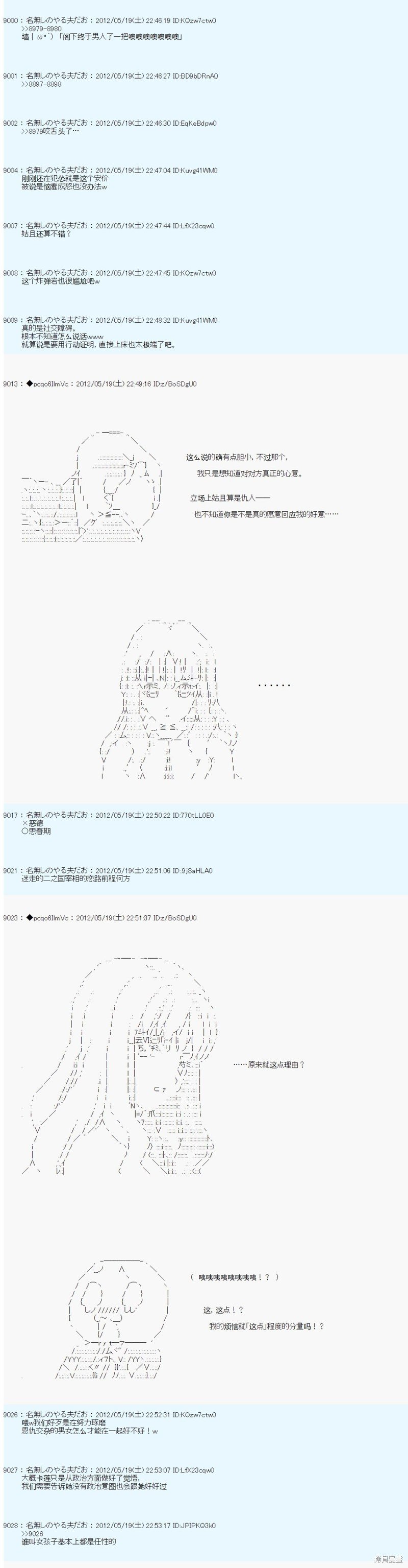 第116话