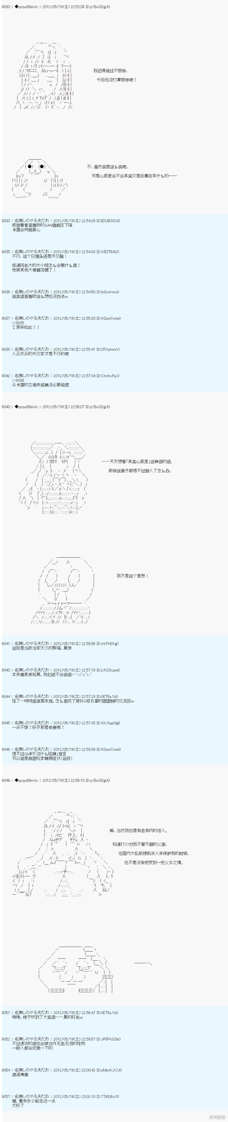 第116话