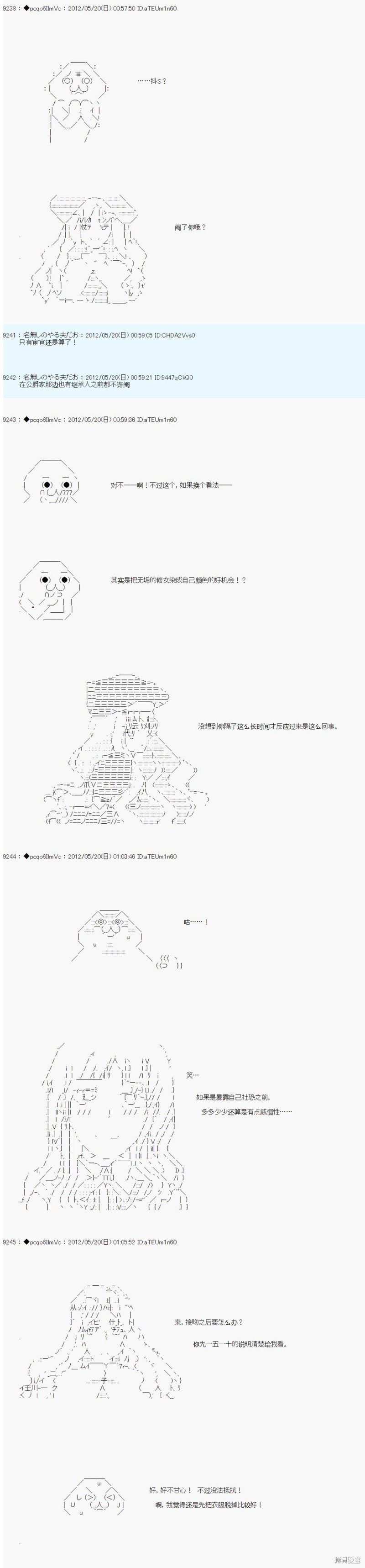 第117话