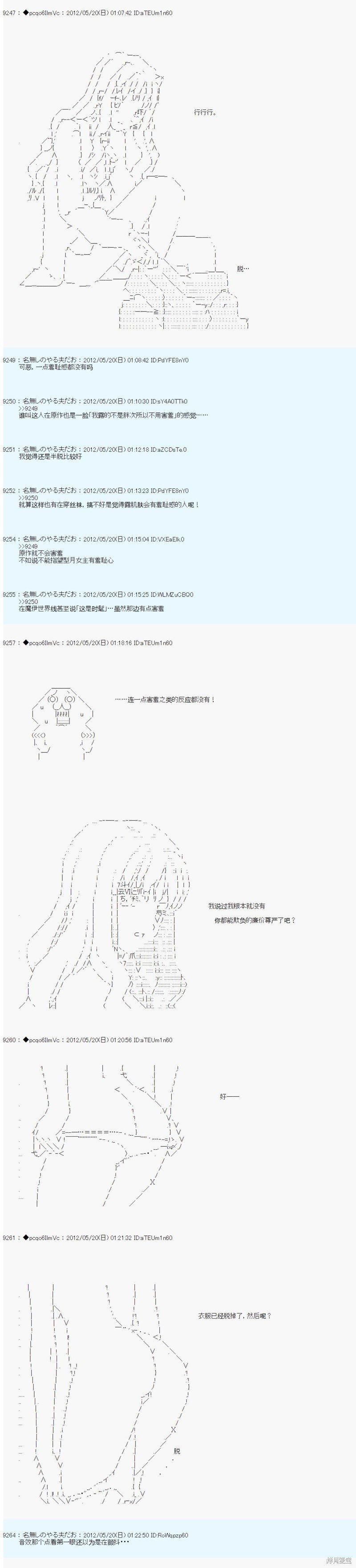 第117话