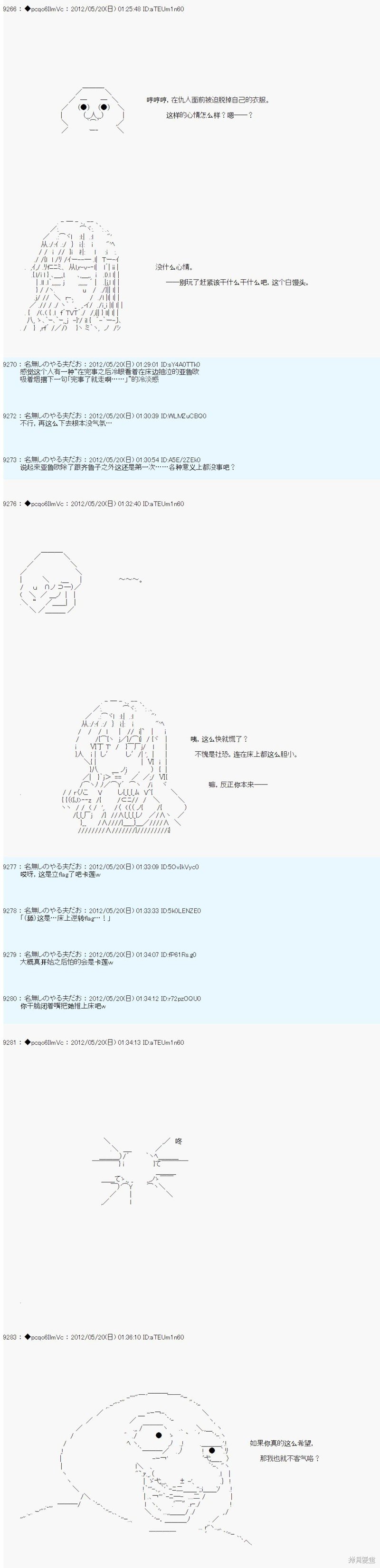 第117话