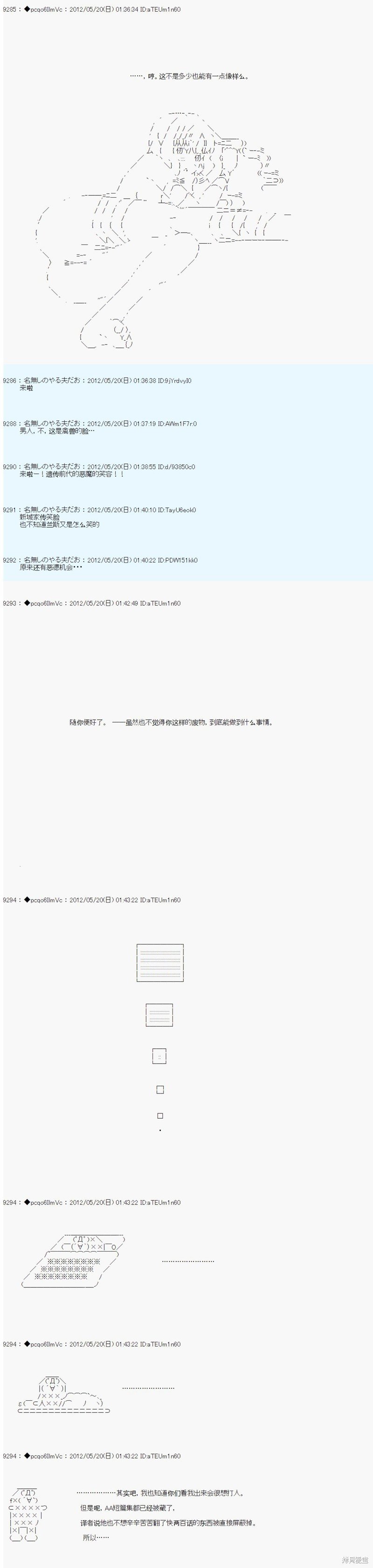 第117话