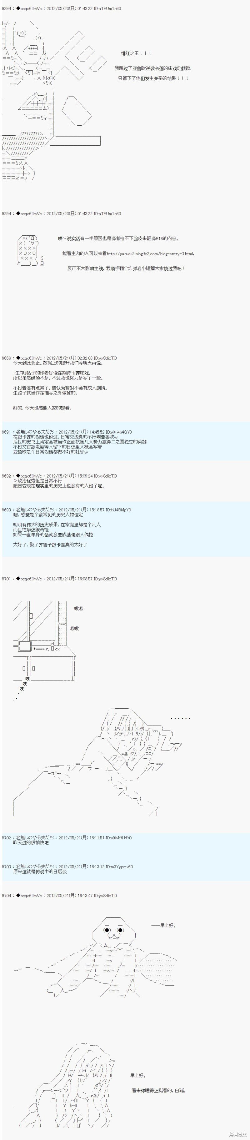 第117话