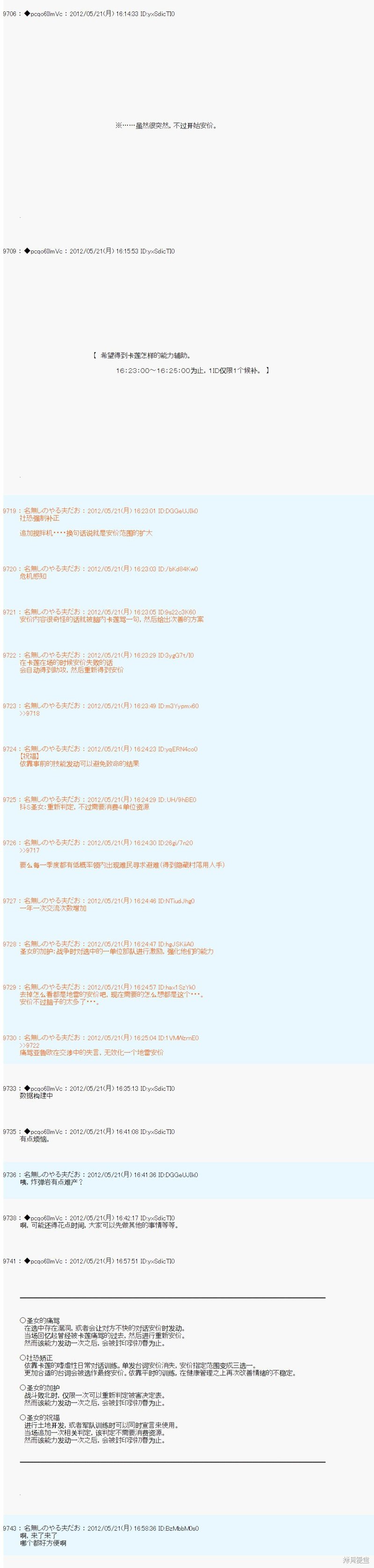 第117话