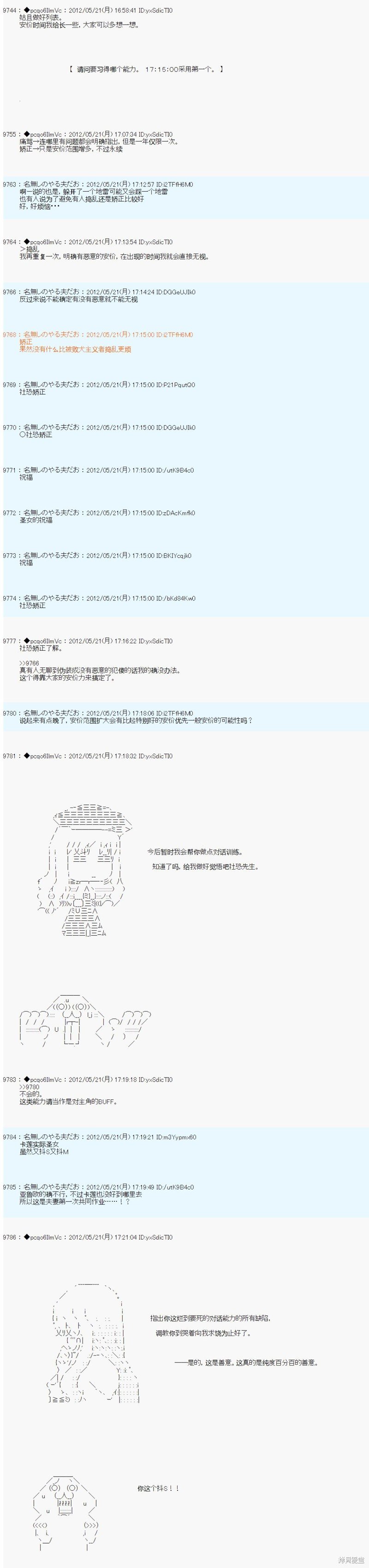 第117话