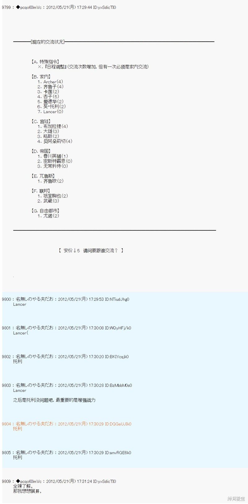第117话