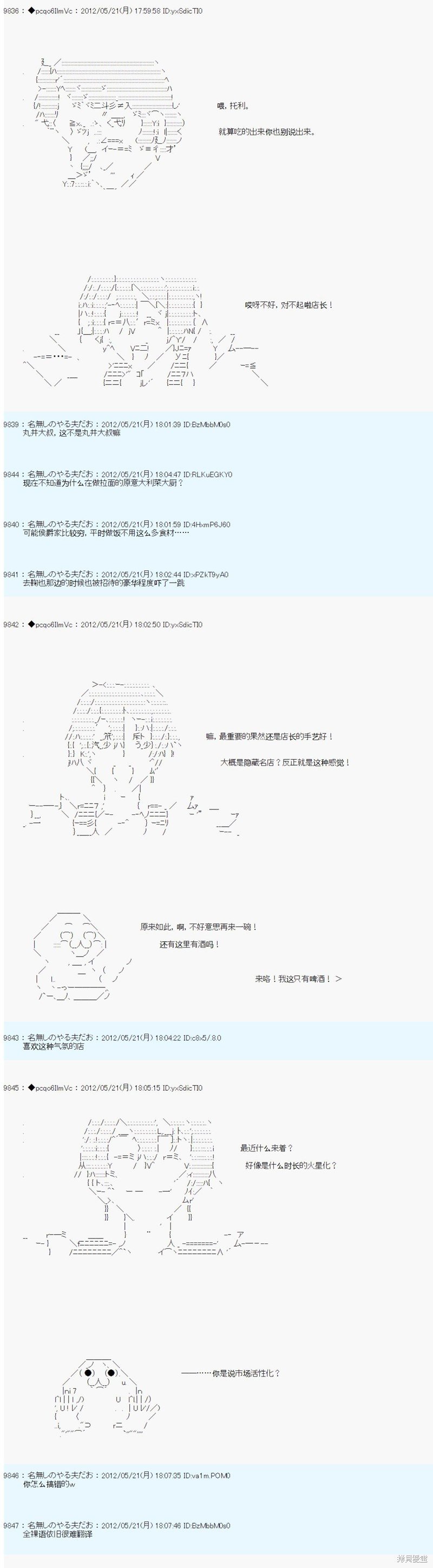 第118话