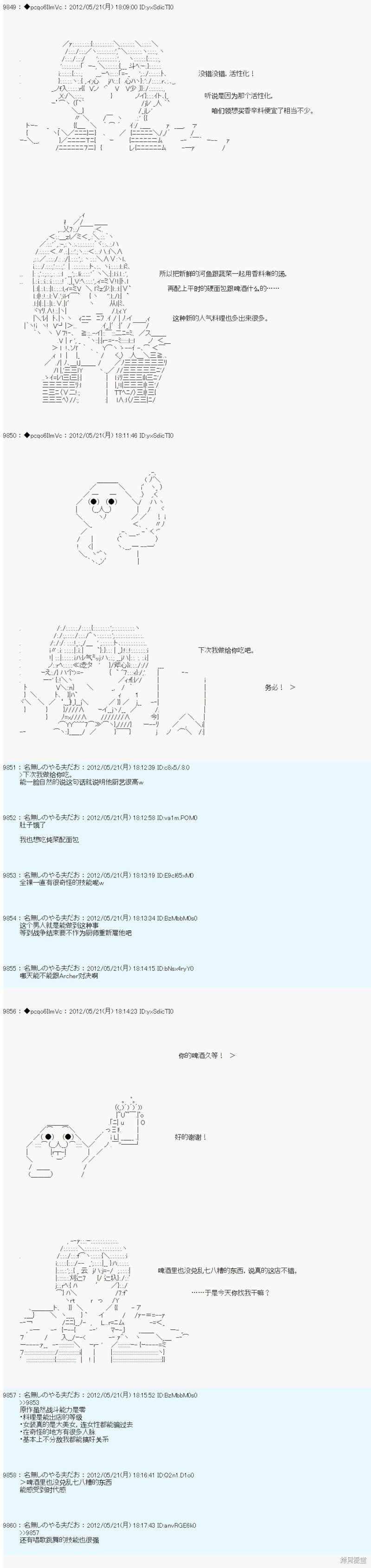 第118话