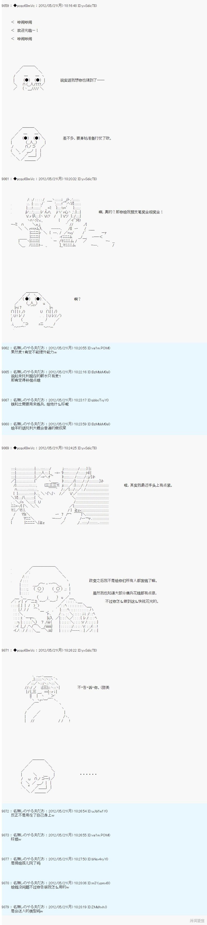 第118话