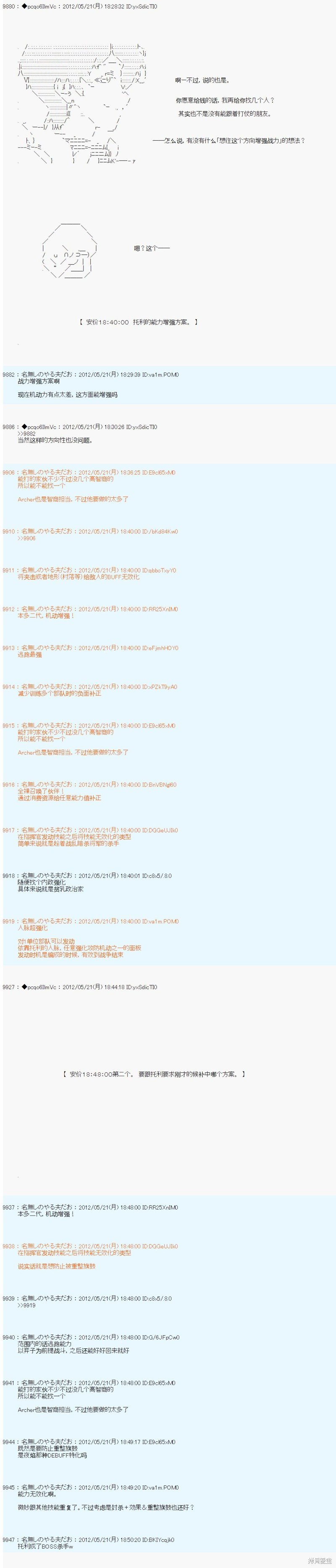 第118话