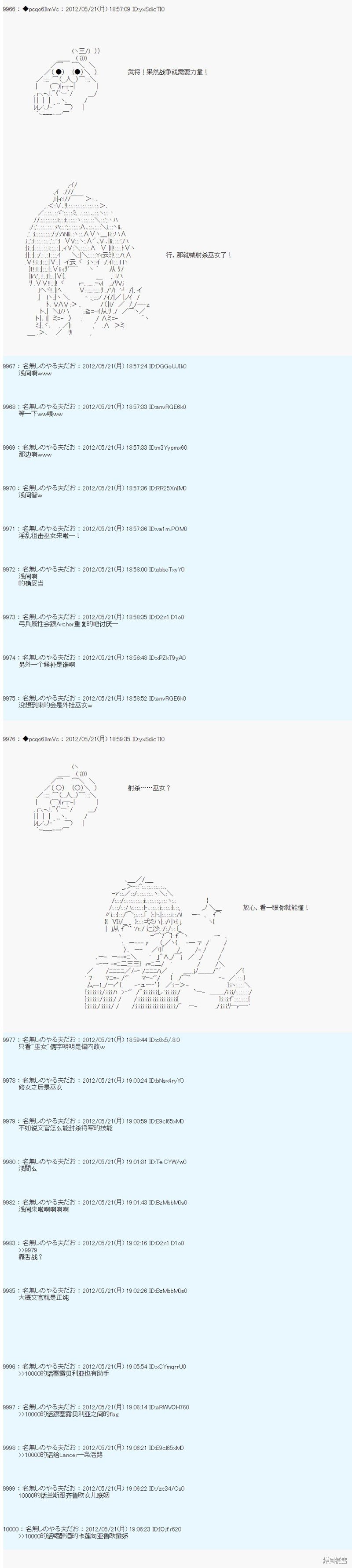 第118话
