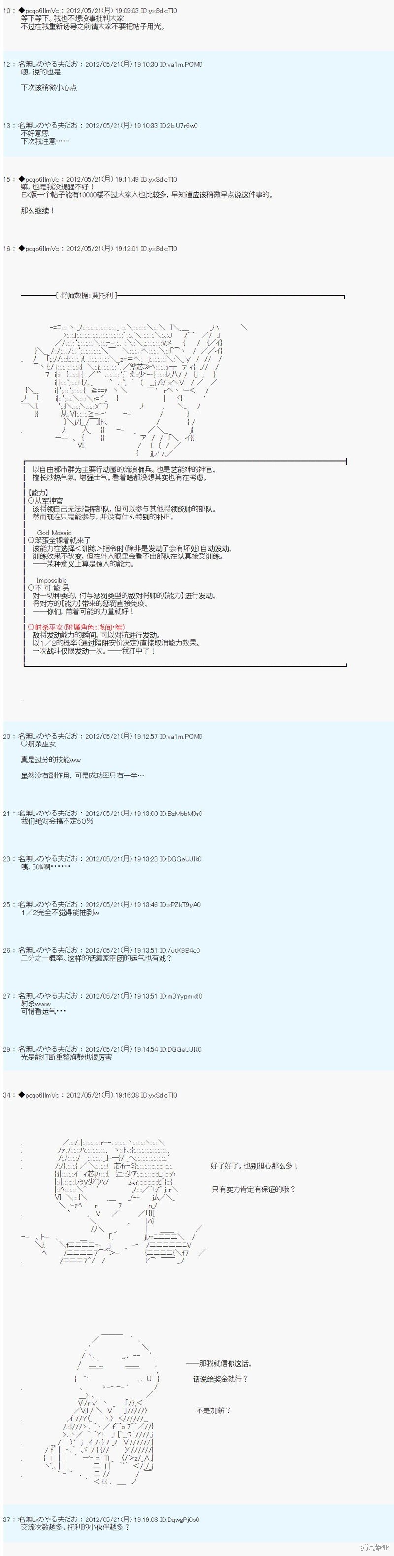 第118话