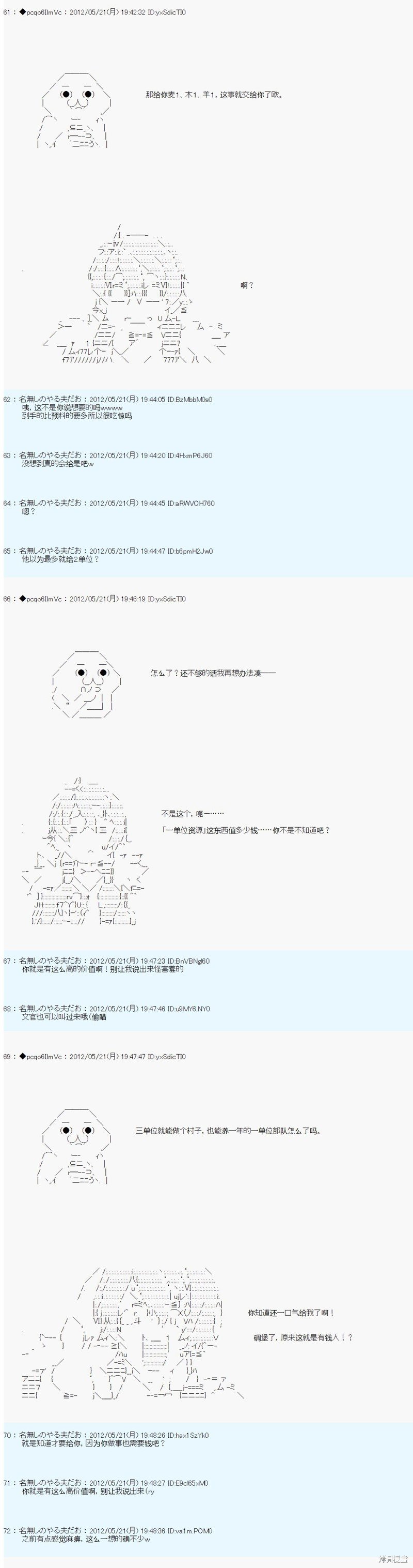 第118话