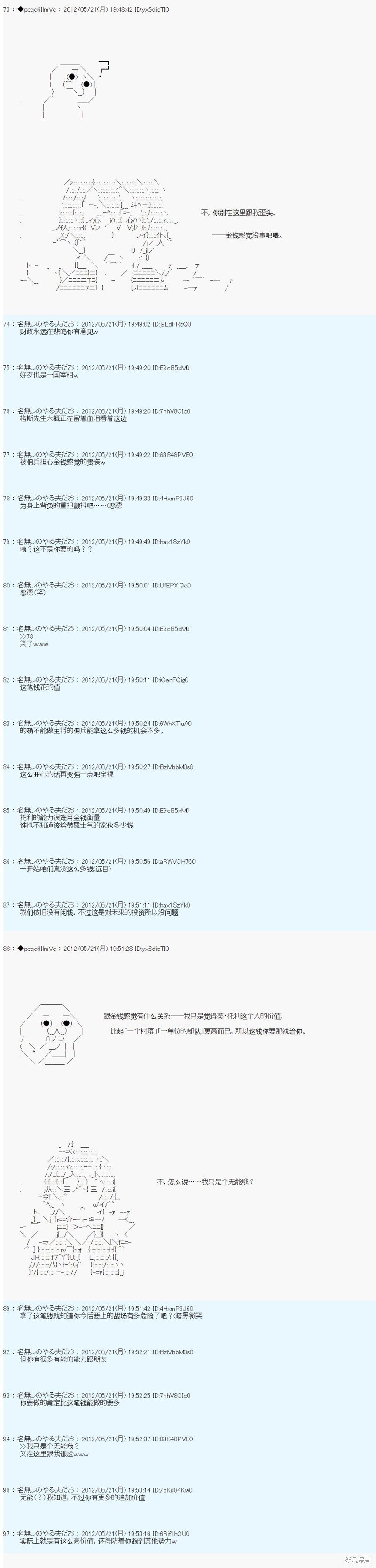 第118话