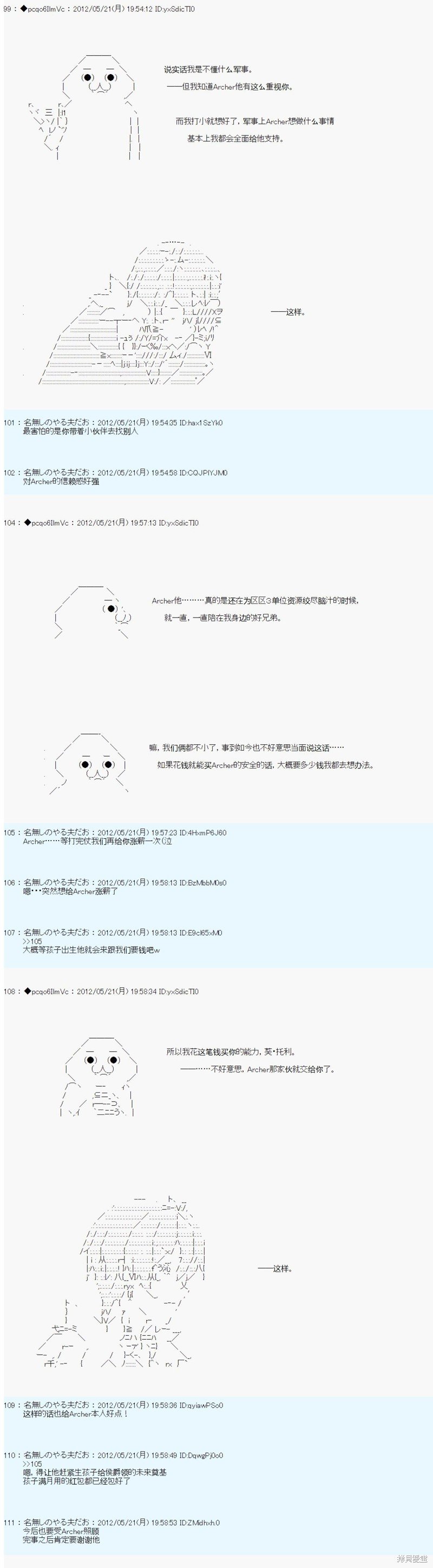 第118话