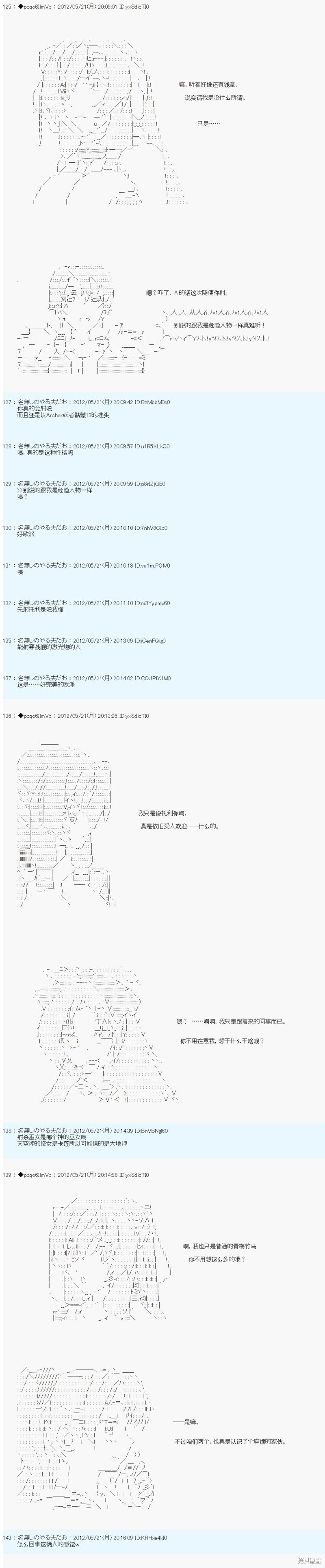 第118话