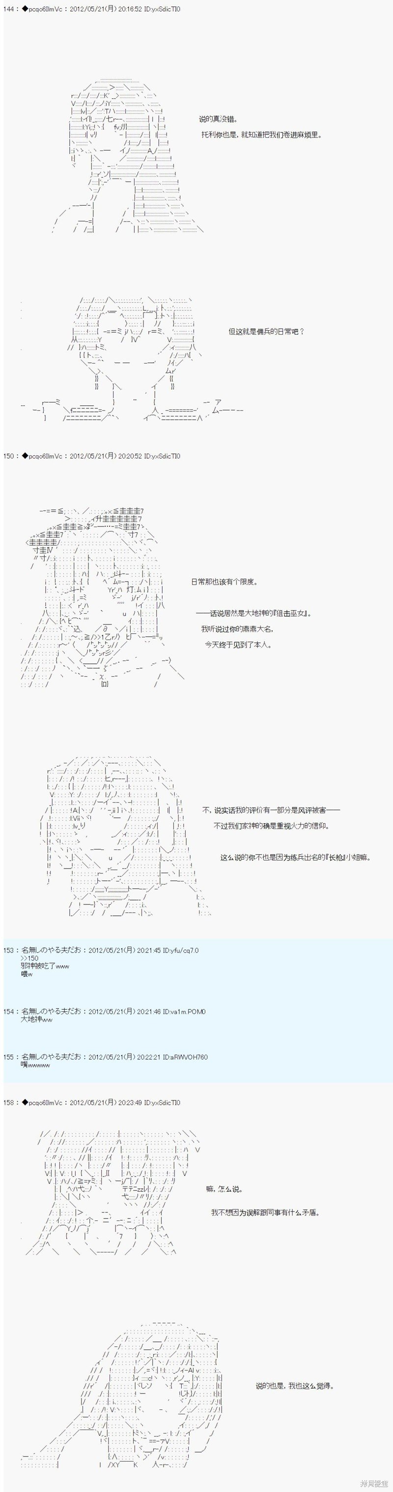 第118话