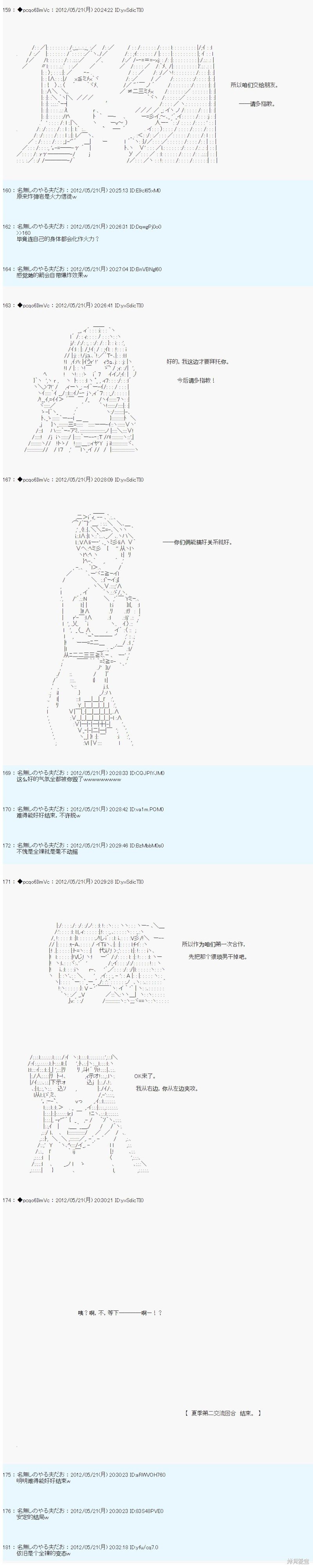 第118话