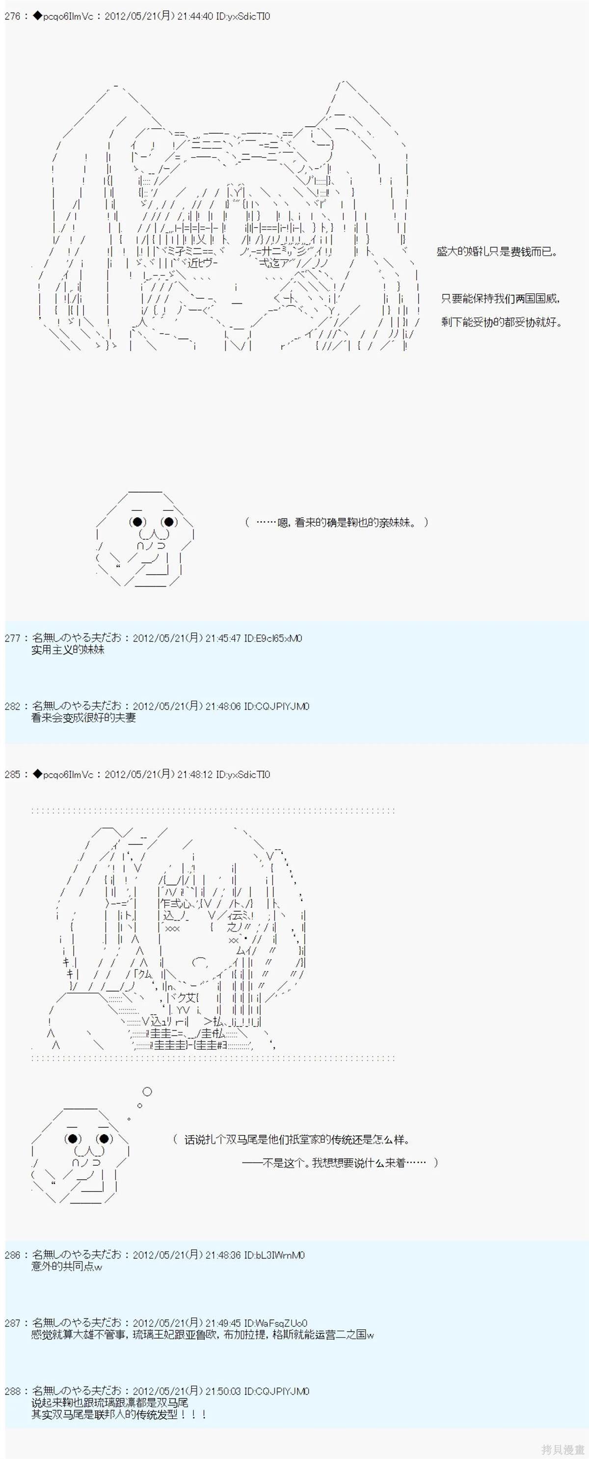 第119话