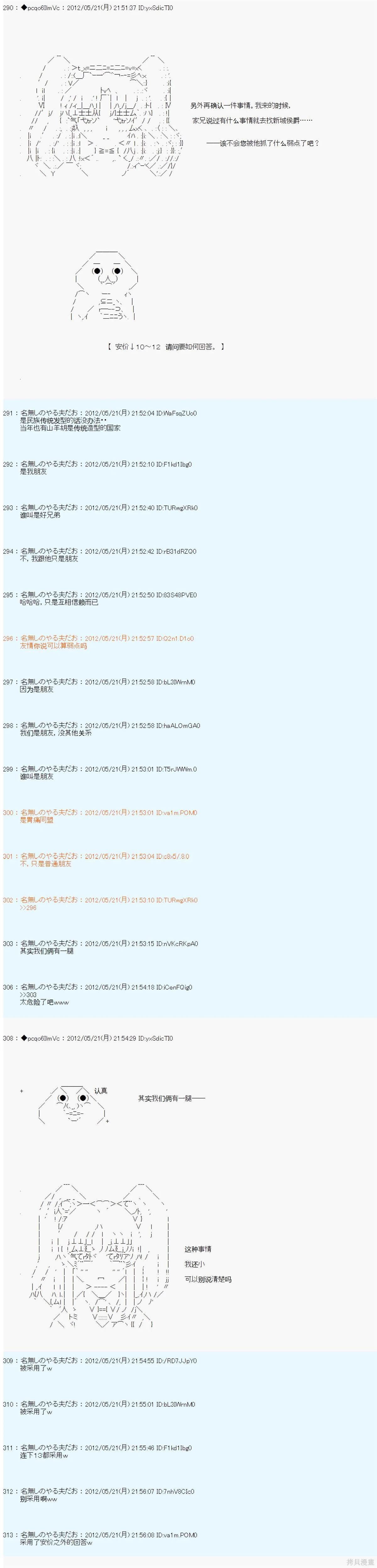 第119话