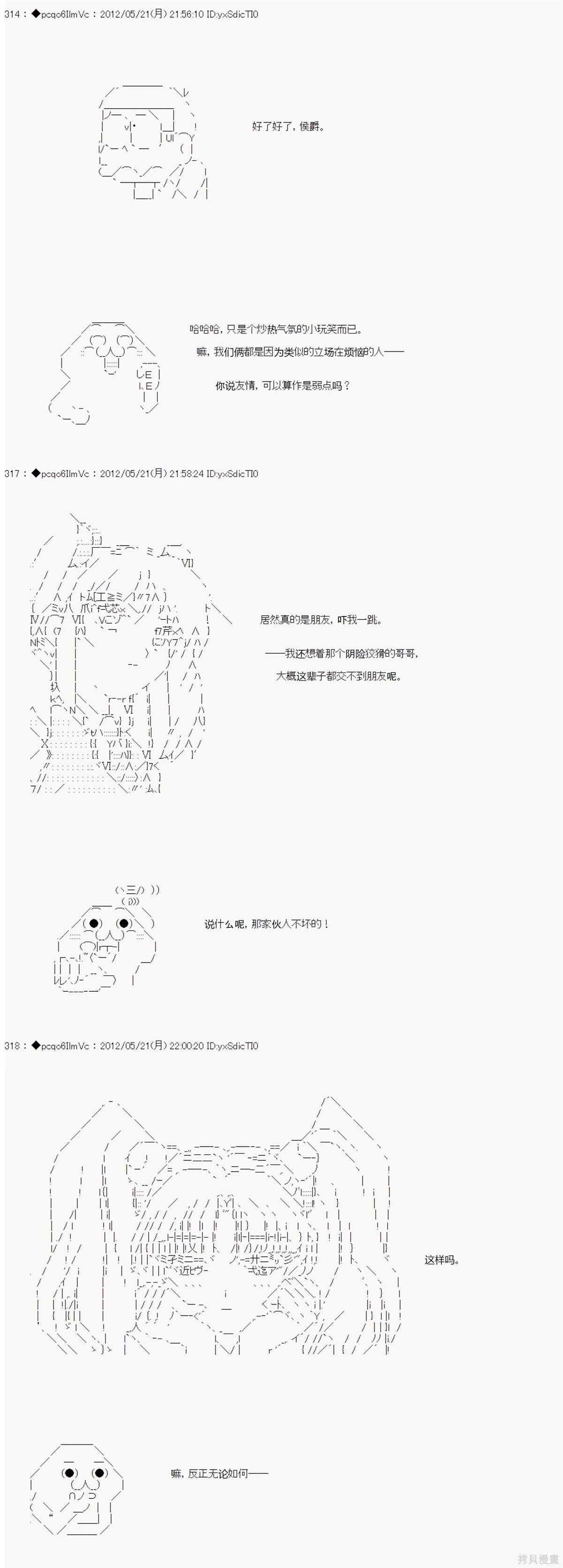 第119话