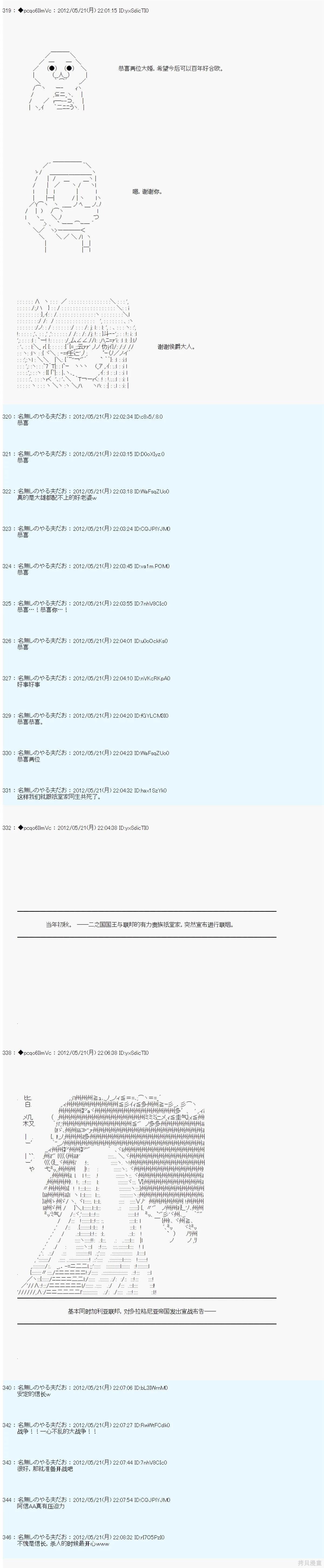 第119话
