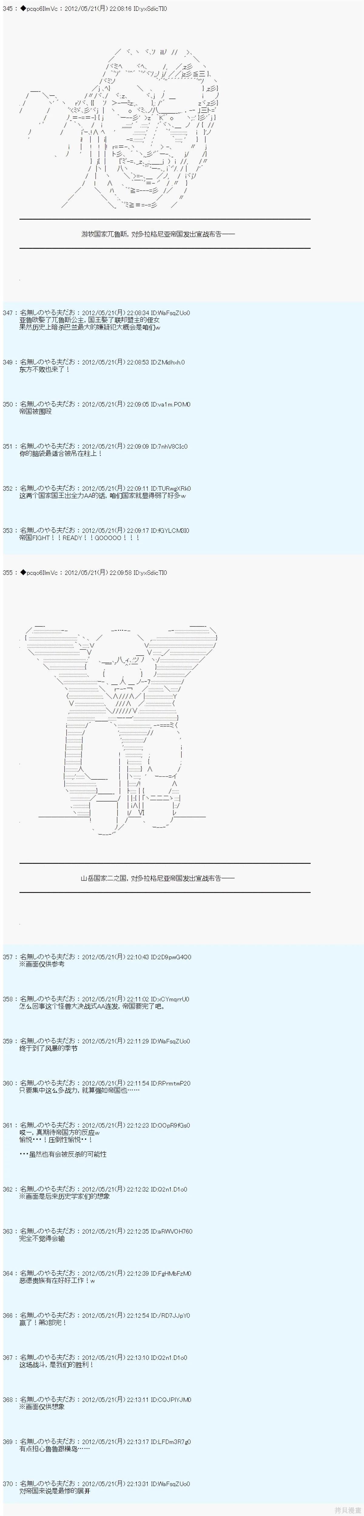 第119话