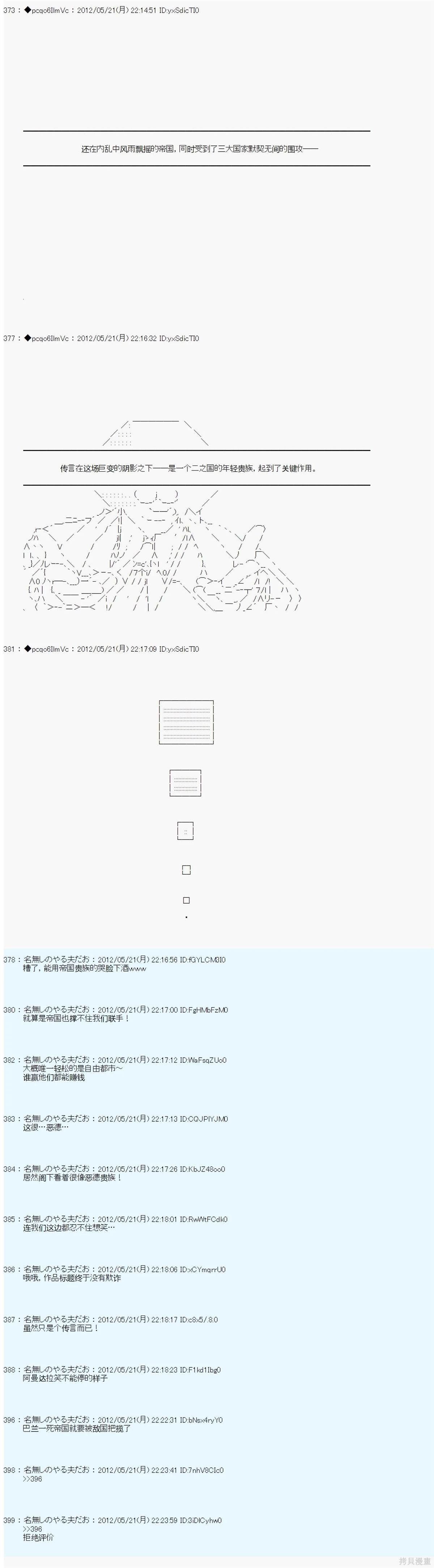 第119话