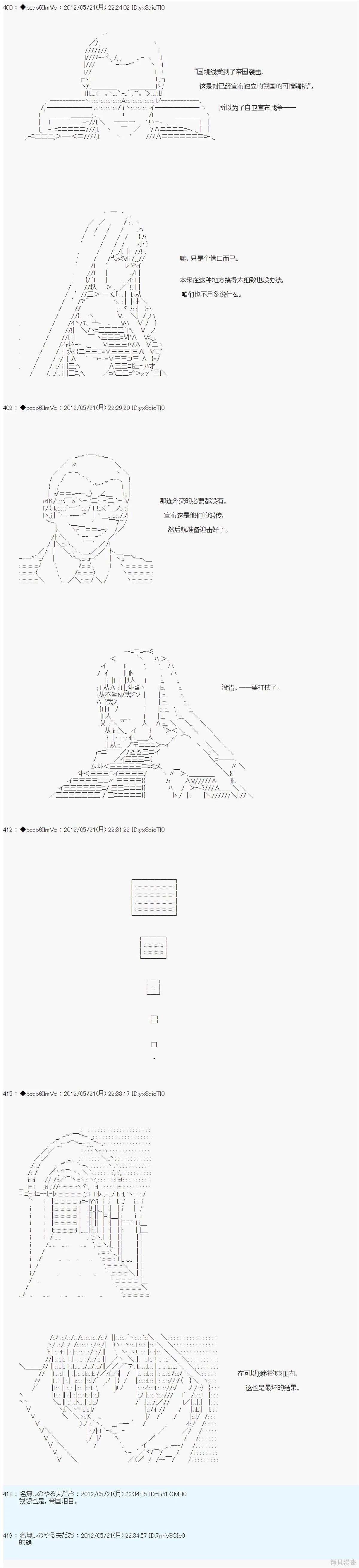 第119话