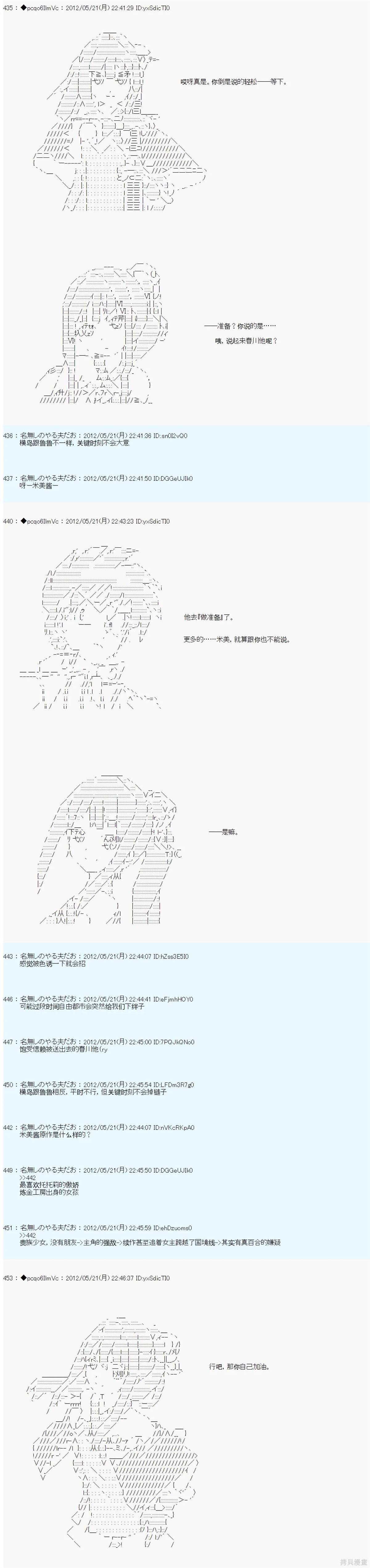 第119话