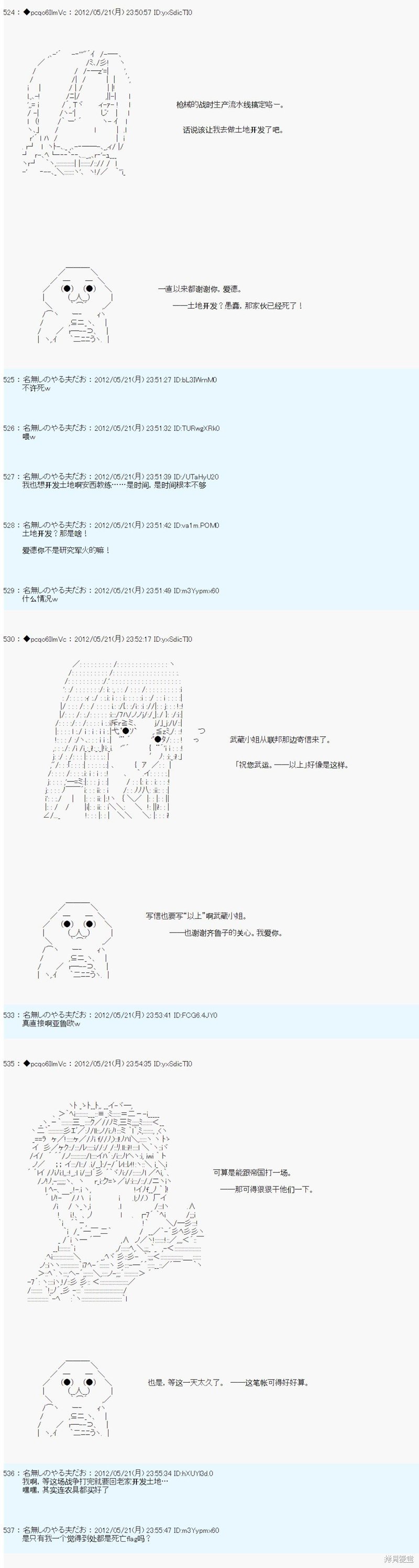 第120话
