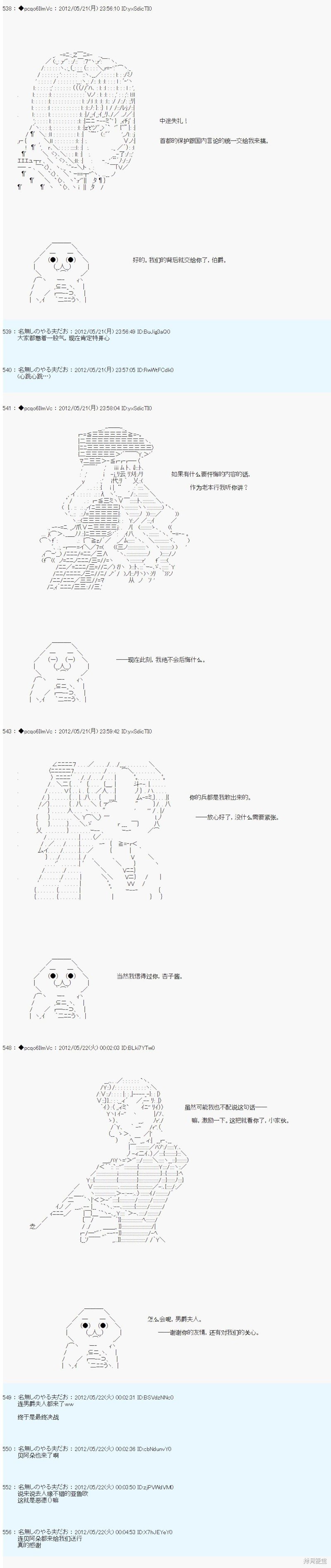 第120话