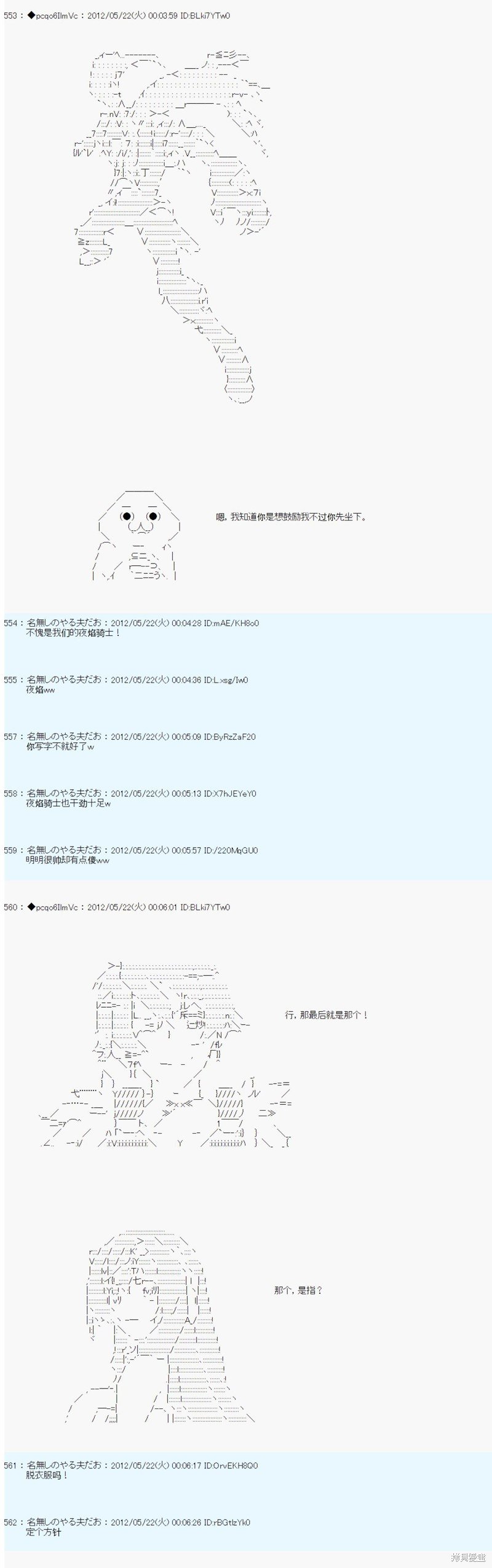 第120话